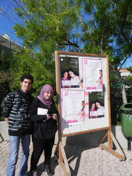 breat-cancer-awareness-campain.jpg